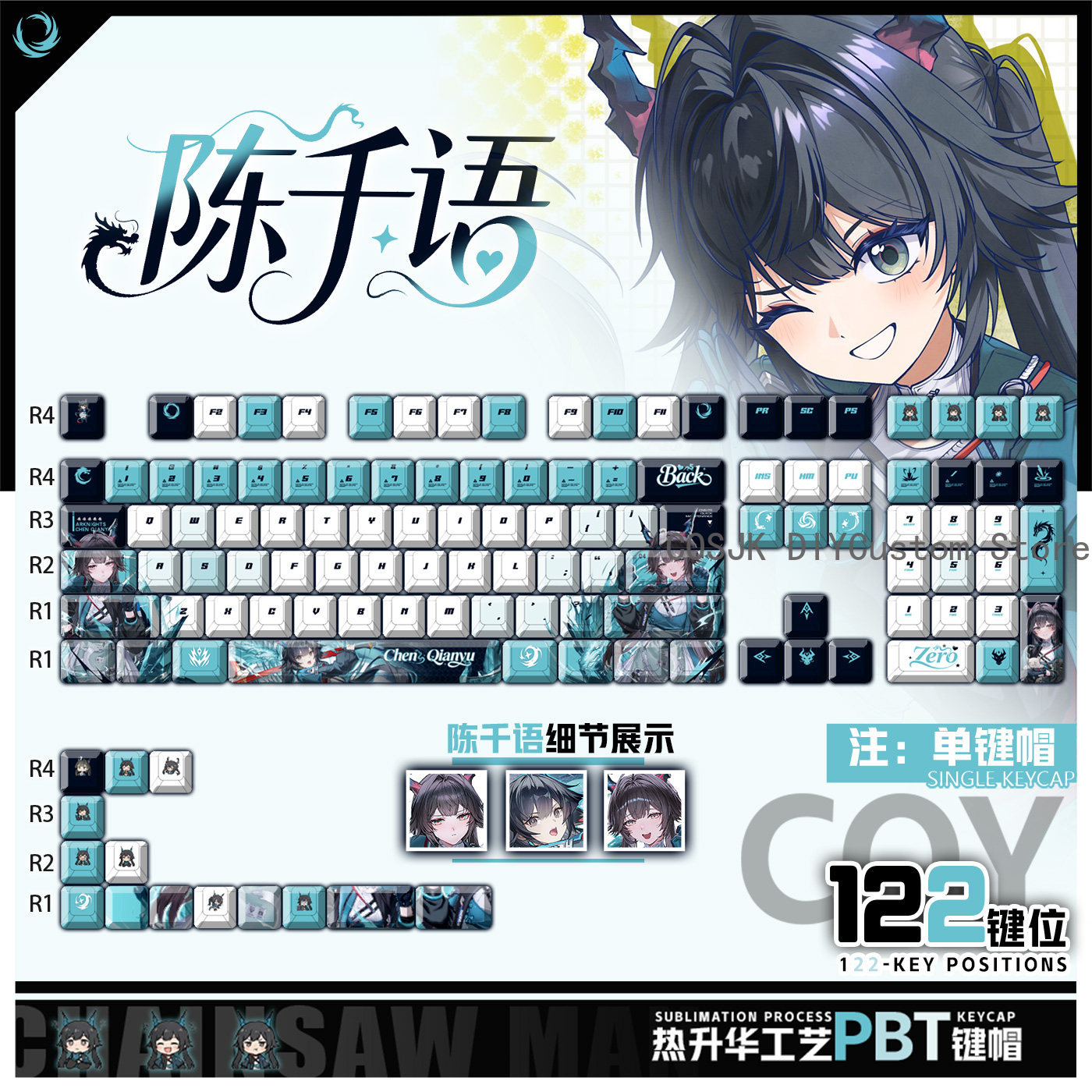Gaming Accessories - 122 キーアニメチェン・キアンユ Arknights: エンドフィールドかわいいコンピュータキーキャップゲーミングキーボードキーキャップゲームメカニカルキーボードキーキャップギフト