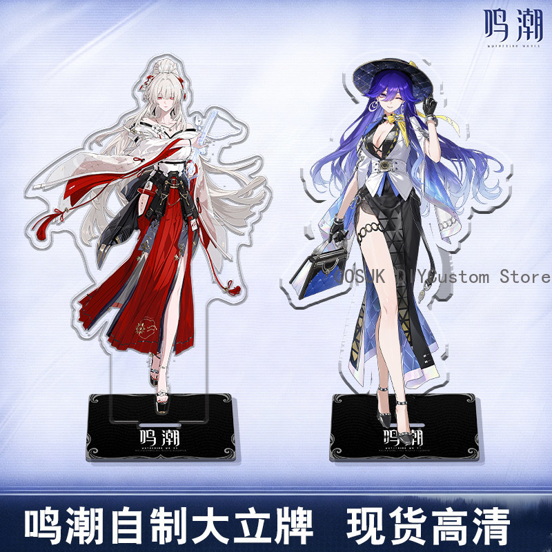 Gaming Accessories - かわいい LUCILLA デニアヒユキ Wuthering Waves アクリルスタンドモデル