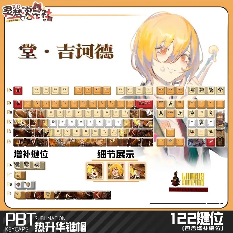 テーマゲームメカニカルキーボードキーキャップ 122 キー  - Gaming Accessories のレビューと価格