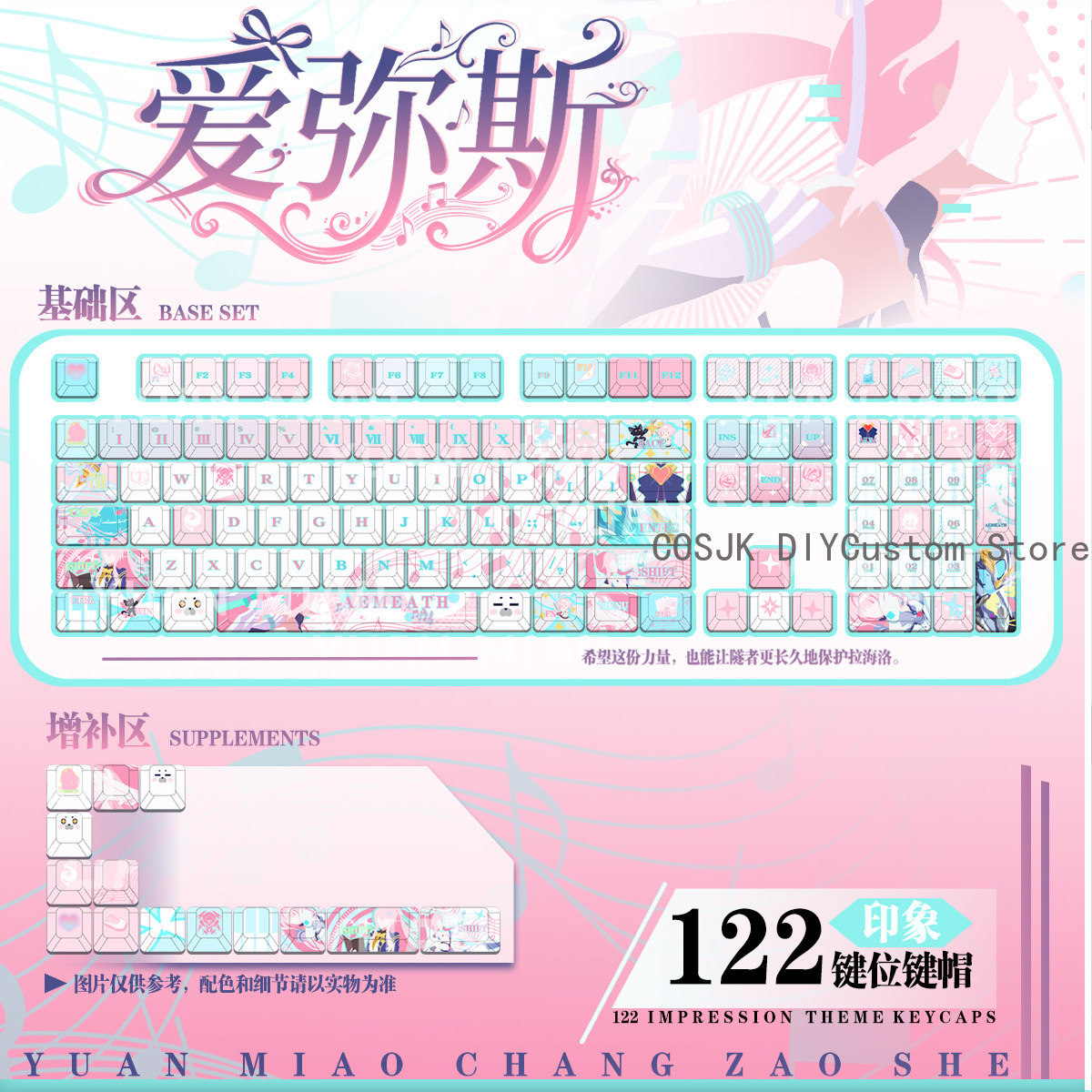 122 キーアニメ Wuthering Waves Aeme - Gaming Accessories のレビューと価格