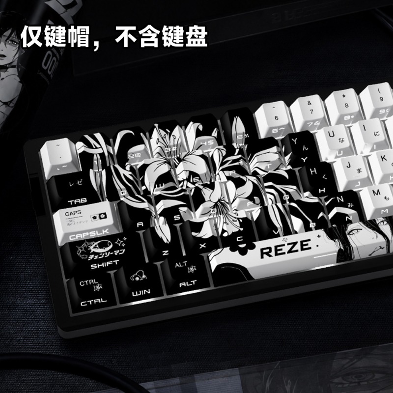 HCY Reze 5.0 アニメキーキャップチェーンソーマン - Gaming Accessories Gifts For Men のレビューと価格
