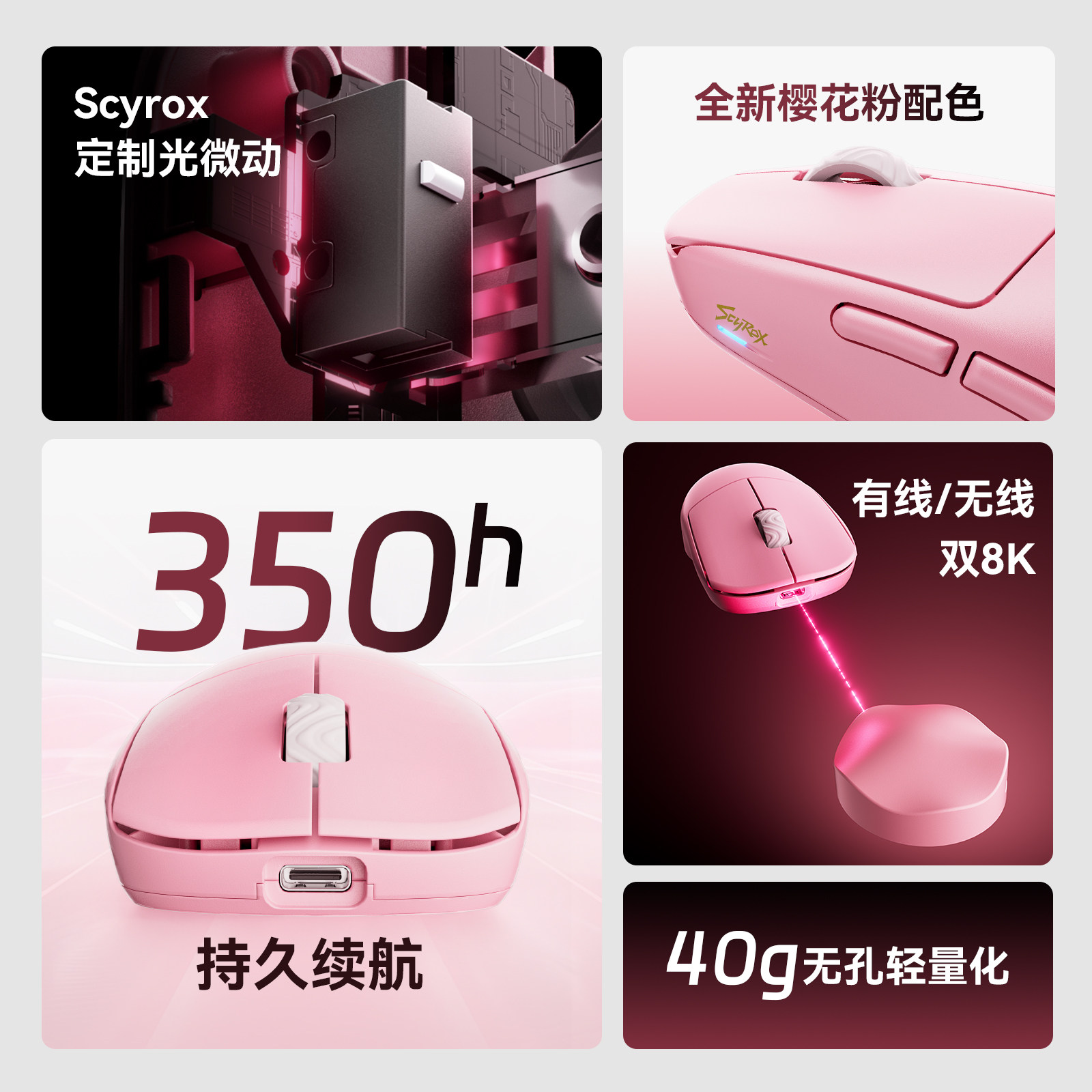 Scyrox V8S 40g 超軽量ワイヤレスゲーミングマウ - Gaming Accessories のレビューと価格