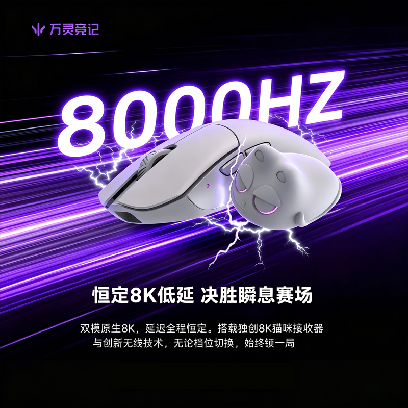 WLmouse Beast G ワイヤレスゲーミングマウス  - Gaming Accessories のレビューと価格