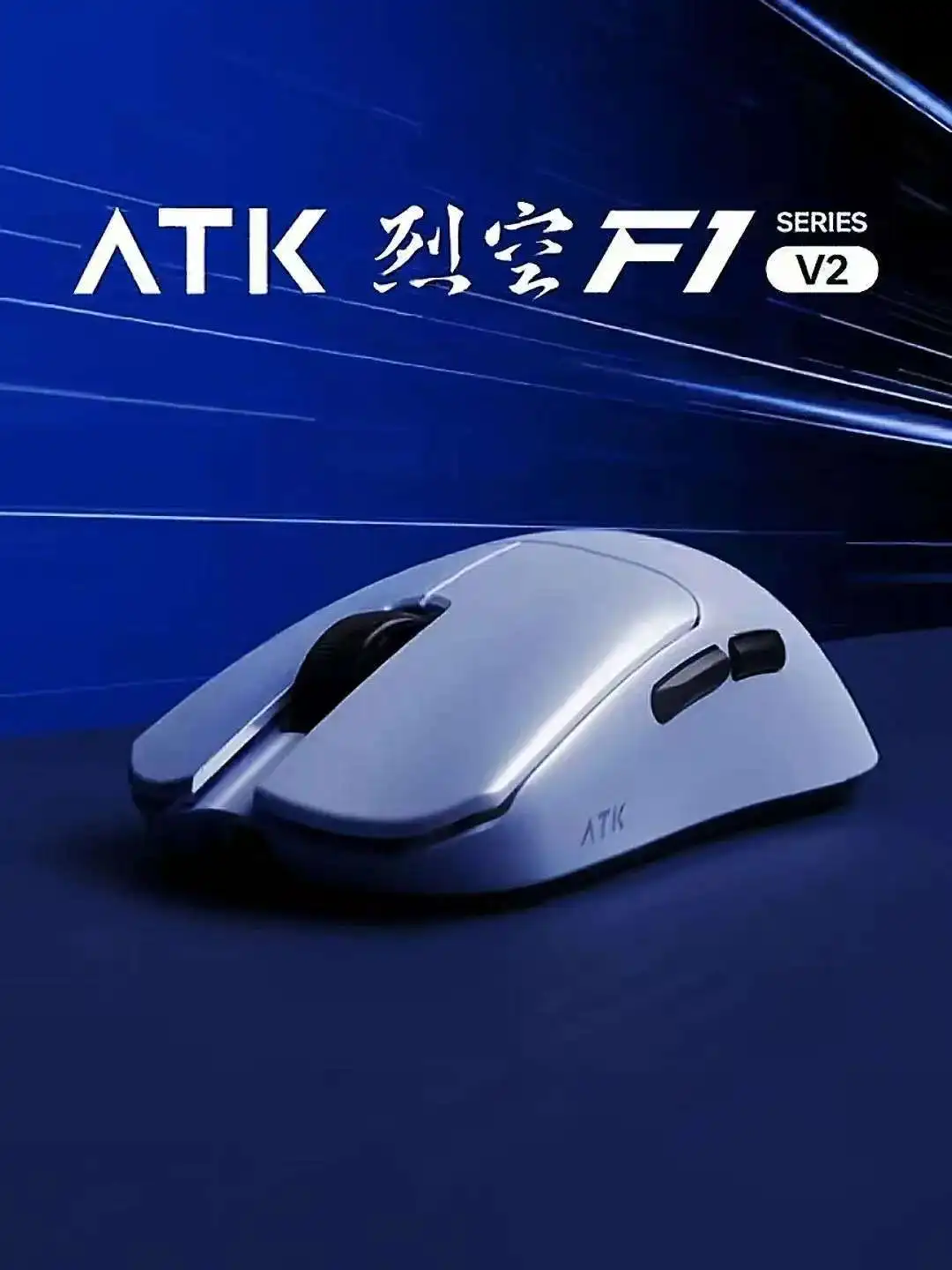 ATK Blazing Sky F1 V2 Ultimate - Gaming Accessories のレビューと価格